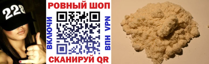 Хочу наркоту Суровикино COCAIN  МЕФ  Гашиш  МАРИХУАНА 