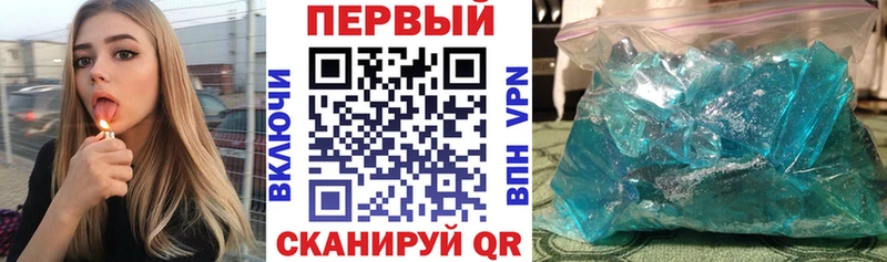 АМФ Розовый  Суровикино 