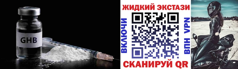 где купить наркотик  Суровикино  Бутират 99% 