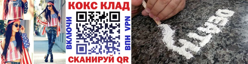КОКАИН Fish Scale  Суровикино 