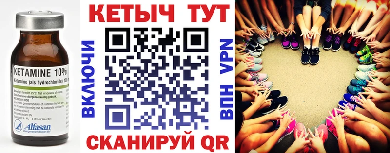 купить   Суровикино  Кетамин ketamine 