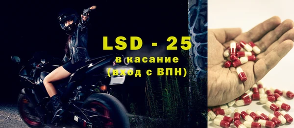 прущий лед Алексин