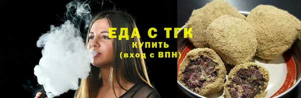 каннабис Алексеевка