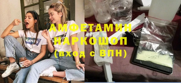 ПСИЛОЦИБИНОВЫЕ ГРИБЫ Приозерск
