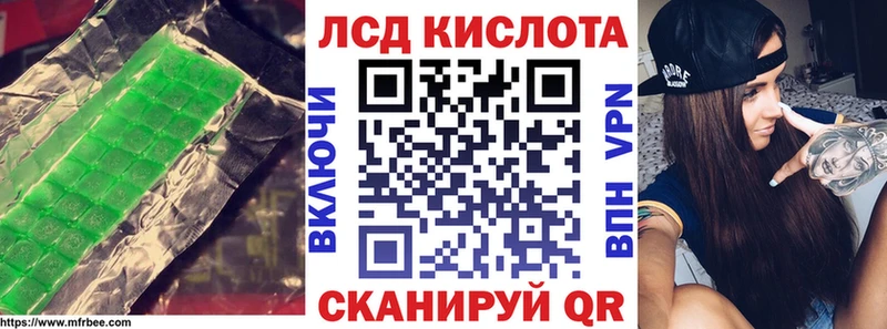 ЛСД экстази кислота  продажа наркотиков  Суровикино 
