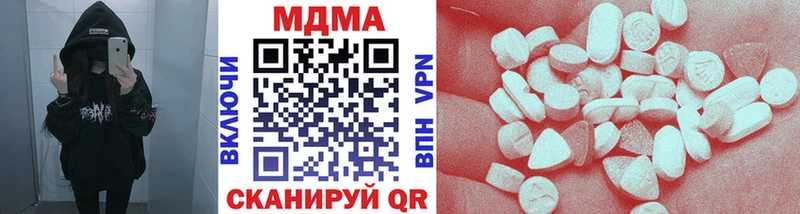 МДМА VHQ Суровикино