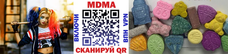 МДМА кристаллы Суровикино