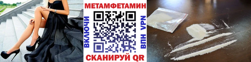 blacksprut как зайти  Суровикино  МЕТАМФЕТАМИН винт 