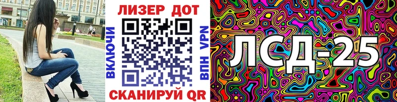 Марки 25I-NBOMe 1500мкг hydra сайт Суровикино
