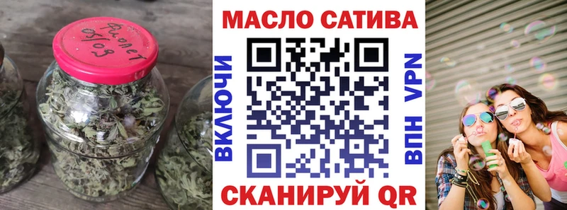Дистиллят ТГК THC oil  Суровикино 